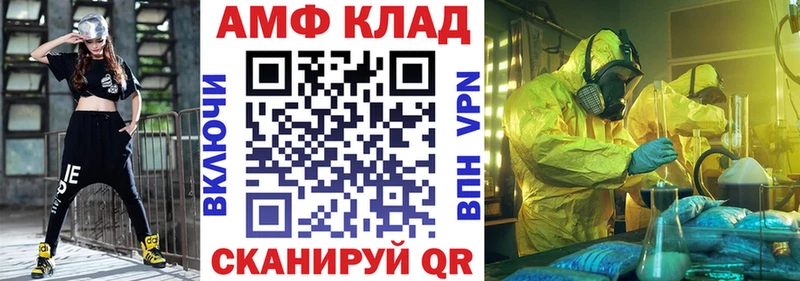 Амфетамин 98% darknet формула Лыткарино kraken сайт