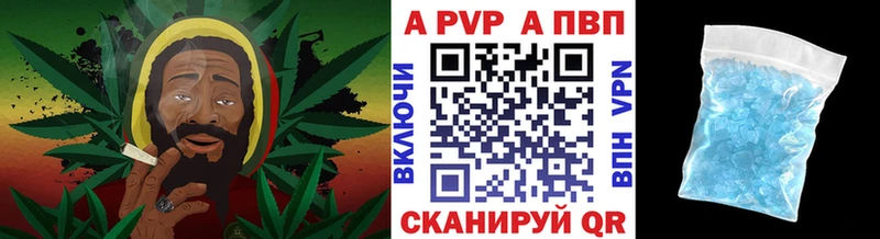 Alfa_PVP кристаллы  Лыткарино 
