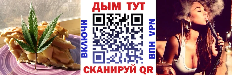 Печенье с ТГК марихуана  где продают   Лыткарино 