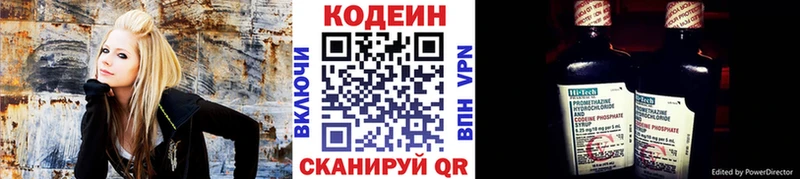 MEGA маркетплейс  Лыткарино  Кодеин напиток Lean (лин) 