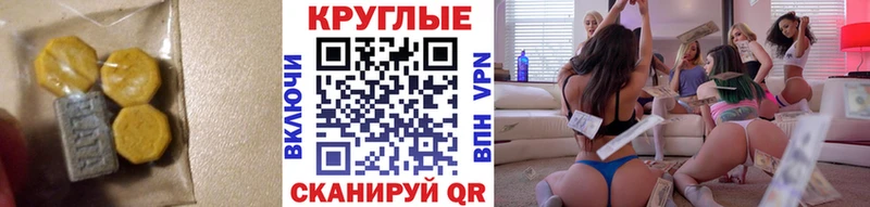 наркошоп  Лыткарино  ЭКСТАЗИ диски 