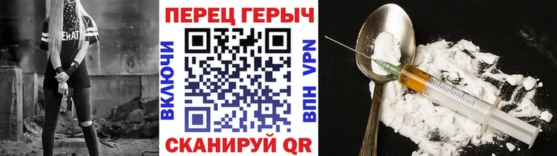 Героин Афган хочу Лыткарино