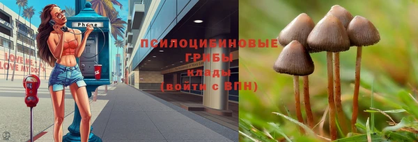 кокаин премиум Волосово