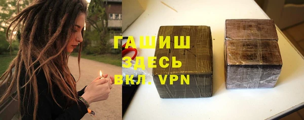 амфетамин Володарск