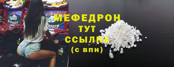 амфетамин Володарск