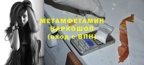 кокаин премиум Волосово