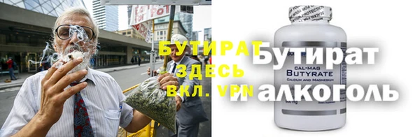 кокаин премиум Волосово