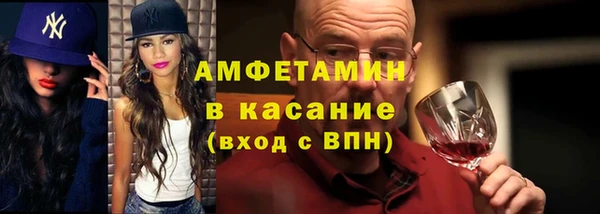 амфетамин Володарск