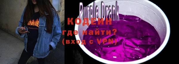 кокаин премиум Волосово