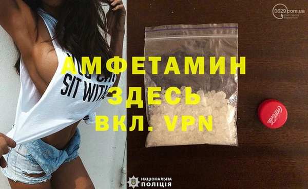 кокаин премиум Волосово