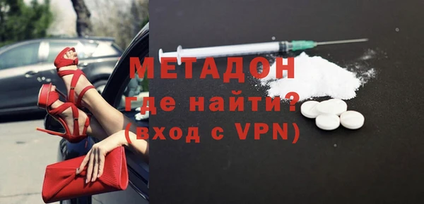 амфетамин Володарск