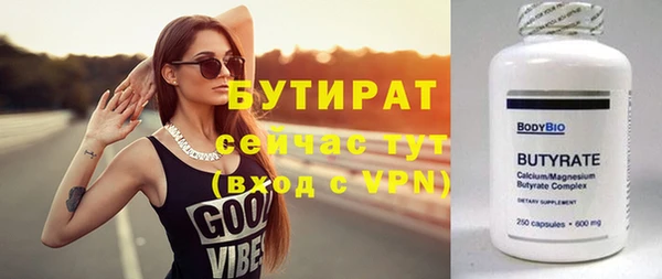 амфетамин Володарск