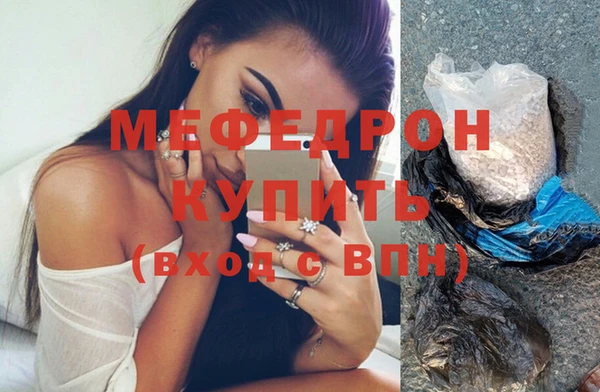 амфетамин Володарск