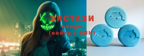 кокаин премиум Волосово