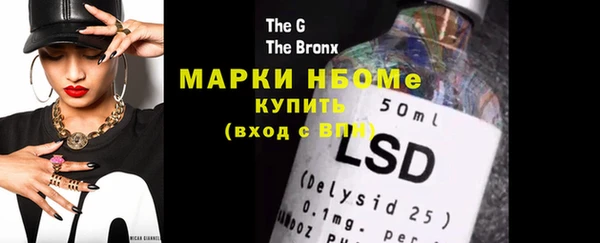 винт Усинск