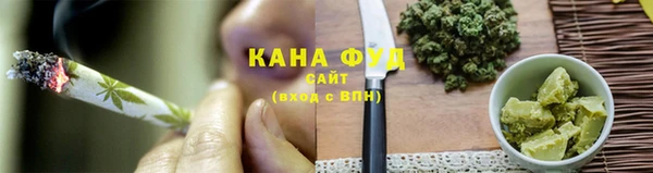 спиды Волоколамск