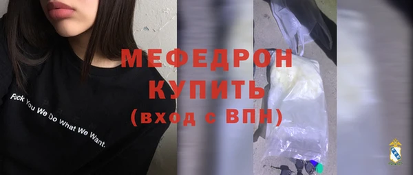 спиды Волоколамск