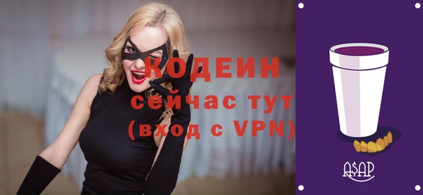 кокаин премиум Волосово