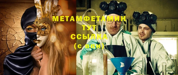 кокаин премиум Волосово