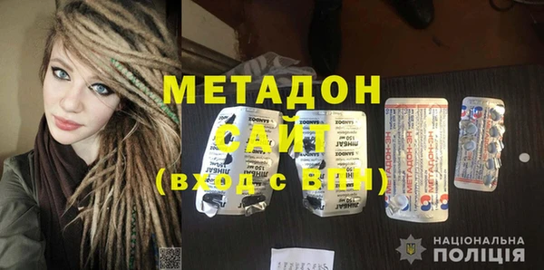 спиды Волоколамск