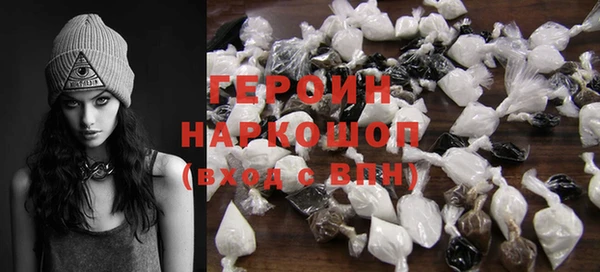 спиды Волоколамск
