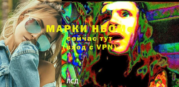 амфетамин Володарск