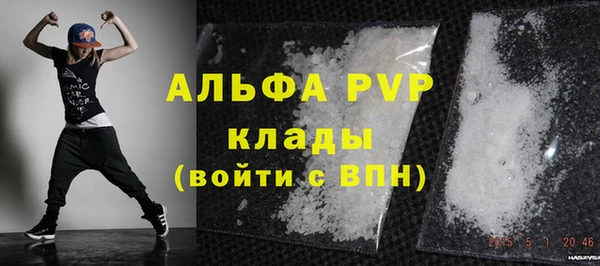 амфетамин Володарск