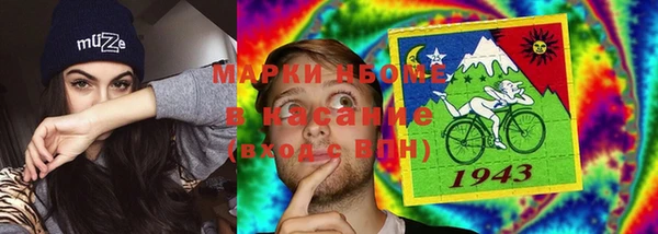 кокаин премиум Волосово