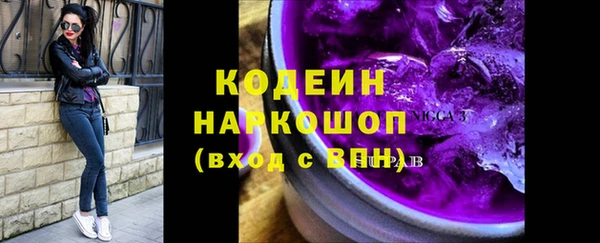 кокаин премиум Волосово