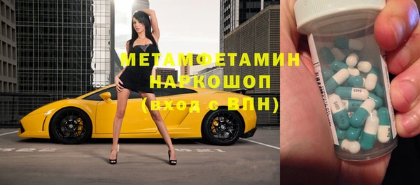 амфетамин Володарск