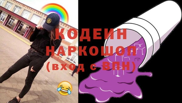 спиды Волоколамск
