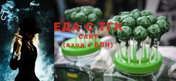 амфетамин Володарск