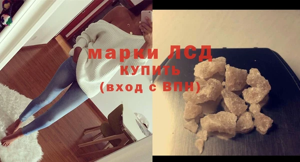 спиды Волоколамск