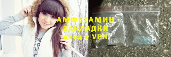 амфетамин Володарск
