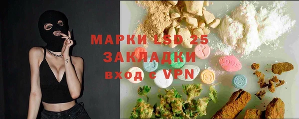 амфетамин Володарск