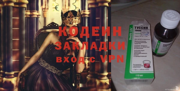 спиды Волоколамск