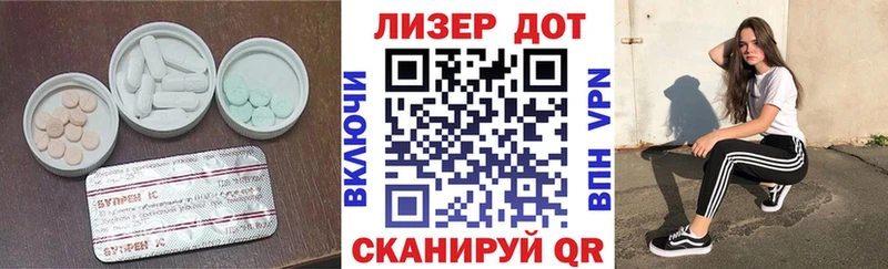 LSD-25 экстази кислота  blacksprut онион  Лыткарино 