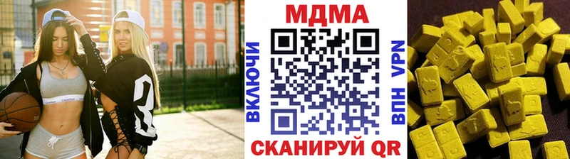 MDMA молли  Лыткарино 
