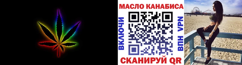 где можно купить наркотик  mega ССЫЛКА  Дистиллят ТГК вейп  Лыткарино 